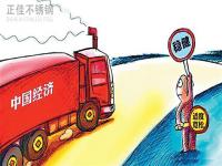 进入10月，关注影响304易游官网登录入口_易游（中国）管价格的3个方面