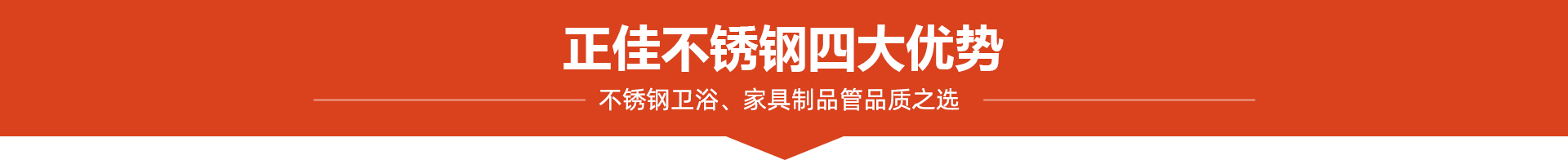 正佳易游官网登录入口_易游（中国）4大优势