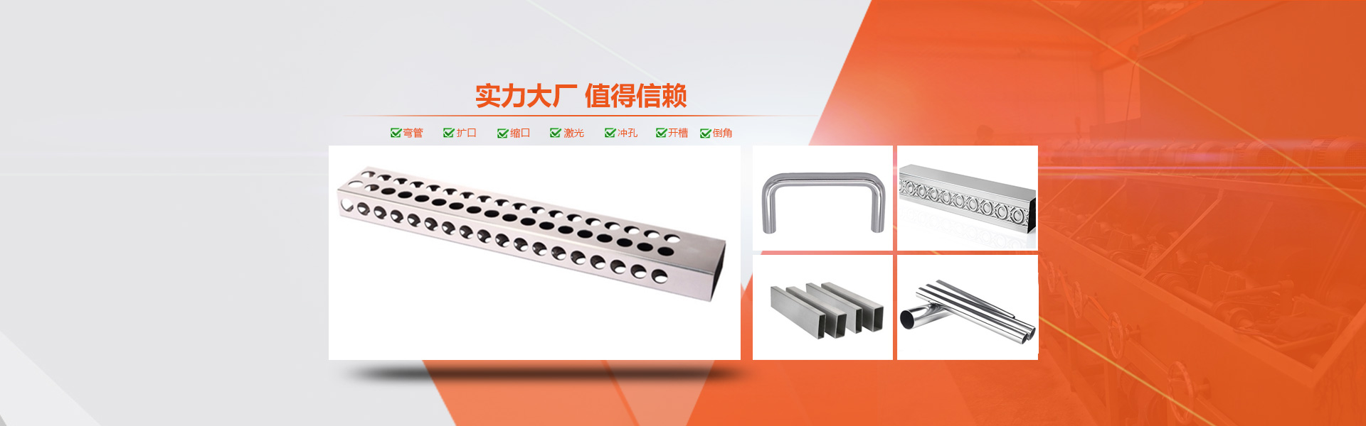 正佳易游官网登录入口_易游（中国）制品管生产工艺