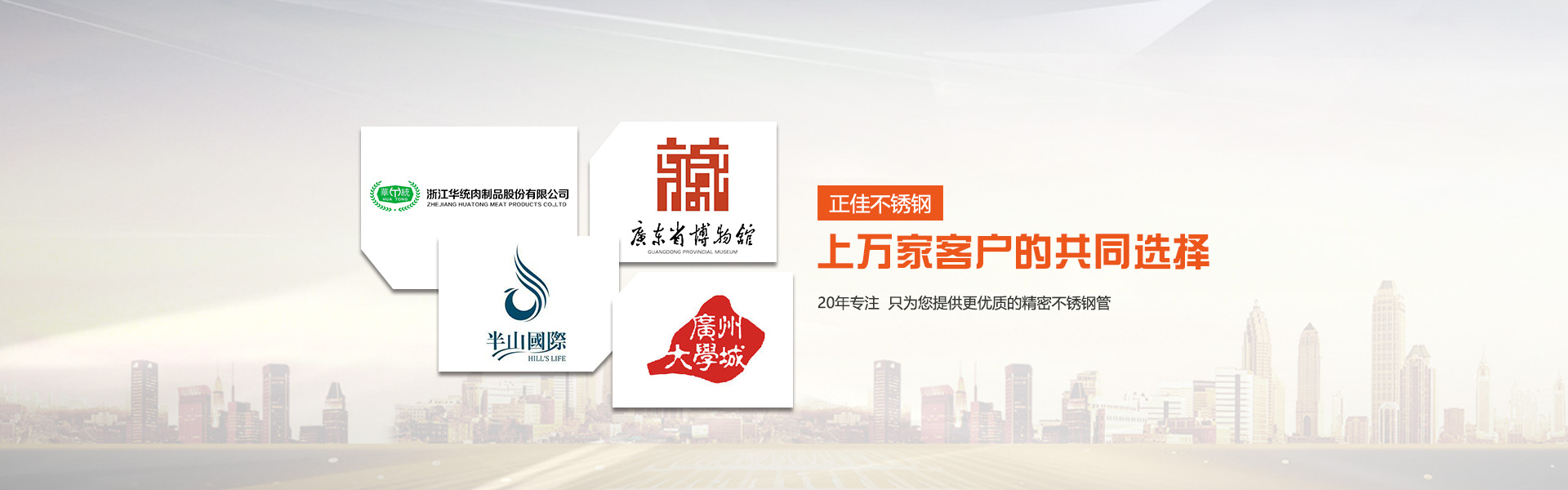易游官网登录入口_易游（中国）制品管客户案例