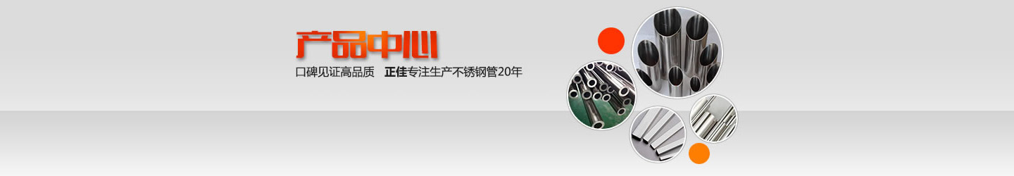 佛山易游官网登录入口_易游（中国）制品管厂家