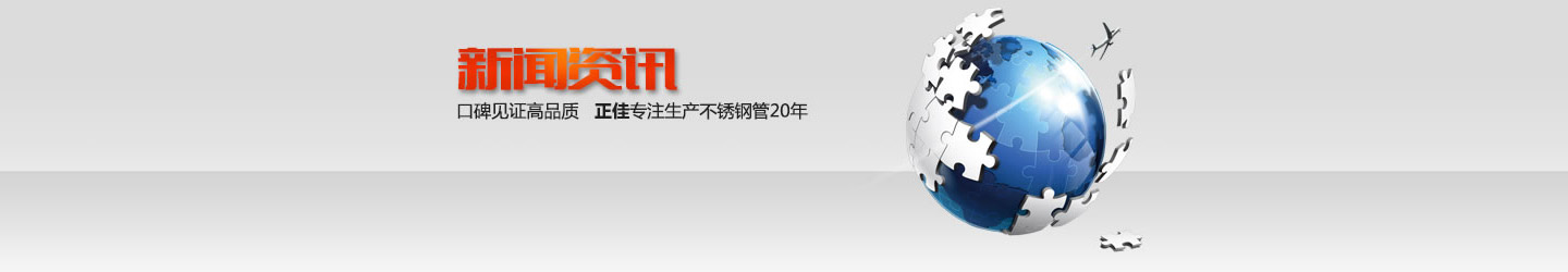 304易游官网登录入口_易游（中国）管价格